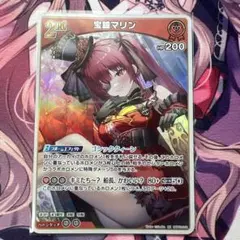 ホロライブカード　ホロカ　宝鐘マリン　RR