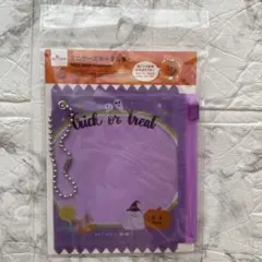 未使用《DAISO》ハロウィン ミニケースキーホルダー お菓子パッケージ 紫