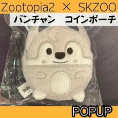 Straykids スキズ バンチャン　コインケース　コインポーチ　K304
