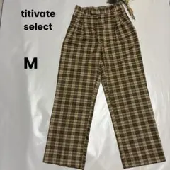 titivateselect ブラウン系チェック カジュアルパンツ a2183㉜のサムネイル