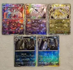 ゼルネアス　GX BREAK AR R まとめ売り ゼルネアス GX BREAK AR R まとめ売り - メルカリ