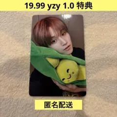 BOYNEXTDOOR リウ 19.99 yzy Yizhiyu 中華 エンドウ