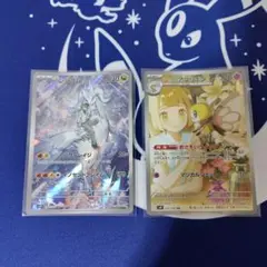 ポケモンカード　 Nのレシラム AR　リーリエのアブリボン AR