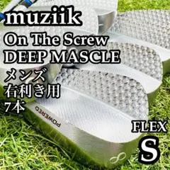 2026年最新】ムジーク アイアンの人気アイテム - メルカリ