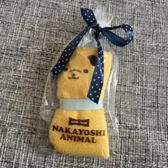 NAKAYOSHI ANIMAL ループ付きタオルハンカチ イエロー