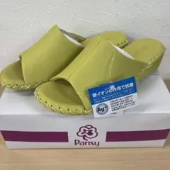 モモタロウ様専用 ロ　PANSY イエロースリッパ　婦人室内履