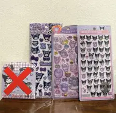 ボンボンドロップシール ミニ うるちゅる おはじきシール クロミ サンリオ