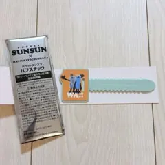 パペットスンスン パフスナック ラバーバンド マツキヨ