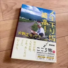 Item thumbnail for item d23af26f-ded5-4619-a51f-aed27ea66d1c