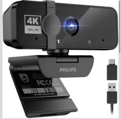 【国内正規品】PHILIPS 4K Ultra HD Webカメラのサムネイル