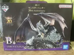 ミラボレアス フィギュア モンスターハンター 20周年　一番くじ　B賞