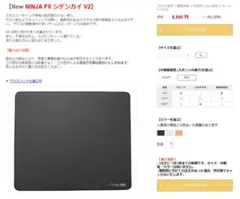 2026年最新】artisan 紫電改の人気アイテム - メルカリ