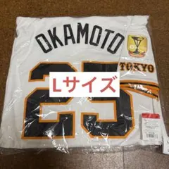 読売ジャイアンツ 巨人 2025 ホーム レプリカユニフォーム 岡本和真 L