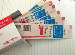 UNI JETSTREAM ボールペン替え芯 SXR-80-05 赤10本入り