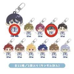 Free! ちびフレンズ キーホルダ　遙　郁弥