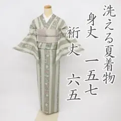【洗える♪夏着物】絽　小紋＊鬼蔦 扇 白 カジュアル 化繊 7KS19 洗える♪夏着物】絽 小紋＊鬼蔦 扇 白 カジュアル 化繊 7KS19 - メルカリ
