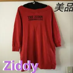 ZIDDY トレーナー チェニック 赤/エンジ FREE 160