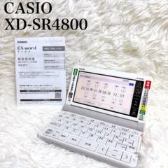 2026年最新】電子辞書 sr4800の人気アイテム - メルカリ