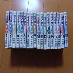 2025年最新】ダイヤのa 全巻の人気アイテム - メルカリ
