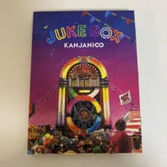 関ジャニ∞ JUKE BOX 初回限定盤A CD DVD