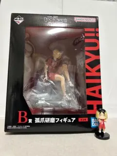 【値下げしました！】ハイキュー　一番くじ　B賞　孤爪研磨　フィギア　おまけ付き