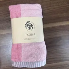ロクシタン　新品未使用L'OCCITANE リバーシブルピンクバスタオル