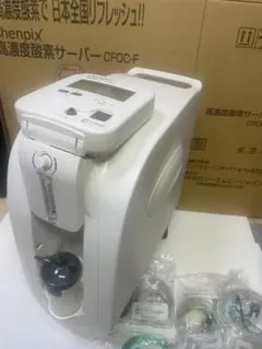 アイビーニュークリーンQⅡ 連続式電解イオン水生成器 IV-9000 - メルカリ
