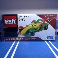 2026年最新】リップクラッチゴンスキーの人気アイテム - メルカリ