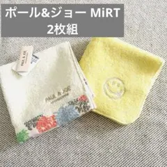 未使用タグ付き【ポール&ジョー MiRT】2枚組 花柄スマイルマーク 今治タオル