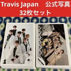 travisjapan 公式写真　32枚セット