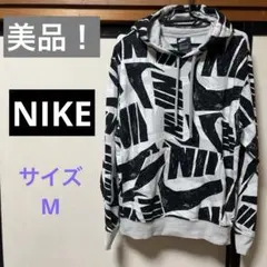 美品❣️NIKE ナイキ　希少　ロゴ総柄　フーディーパーカー　トレーナー　サイズM