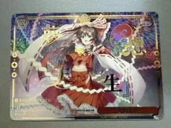 ヴァイスシュヴァルツ 夢想天生 RRR 2枚セット 東方project 霊夢