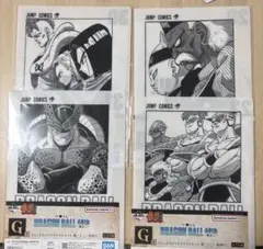 一番くじ ドラゴンボール 40th G賞 4種まとめ売り