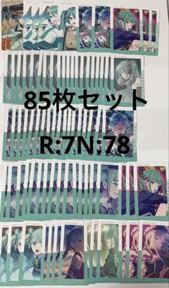 2026年最新】まとめ売り 初音ミクの人気アイテム - メルカリ