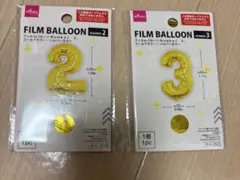 バルーン ゴールド 数字 2 3お誕生日 お誕生会飾り付け