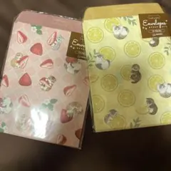 値下最終mofusand 封筒セット 10枚入り2点セット　 メルカリ便