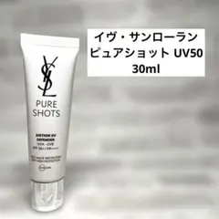 2025年最新】ピュアショットuv50の人気アイテム - メルカリ