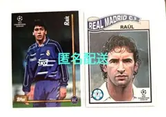 Item thumbnail for item 09313591-6c85-42e1-881a-492fcac0e488