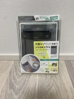 KUTSUWA ヨンブンカッツ VS028BKのサムネイル