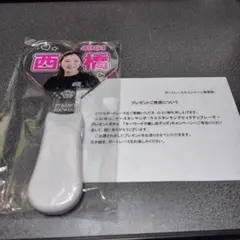 西橋奈未選手 ハート型ファン LED付きのサムネイル