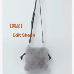 【美品】EditSheen エコファー ショルダーバッグ 巾着バッグ グレー