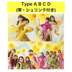 乃木坂46 是非に及ばず B3ポスター TSUTAYA TypeD - メルカリ
