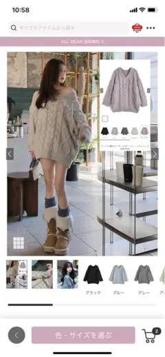 ケーブル編みローゲージvネックニットチュニック グレイル GRL mb1622