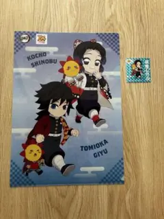 鬼滅の刃 × コジマコラボ クリアファイルセット