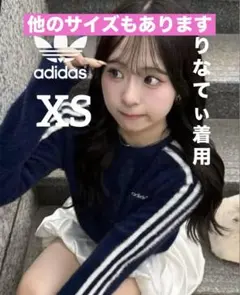 adidas フラッフィーニットカーディガン ナイトインディゴ りなてぃ