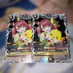 ハンプティ・ルピア キャラプレミアムトレジャー ハンプティルピア