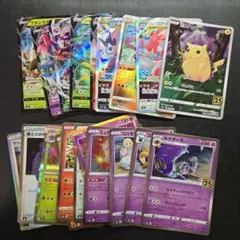 引退品ポケモンカードセット25th 41枚セット【⭕️値下げ可能】 2025年最新】ポケモン／ポケットモンスター ポケモンカードゲームの