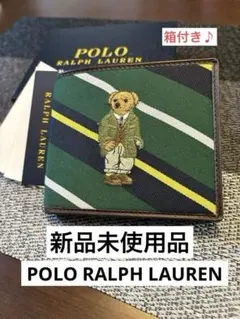 2025年最新】POLO RALPH LAUREN カラー：グリーン系 二つ折り財布の