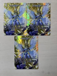 オリオティスジャッジ MAXレア