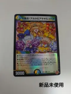 Item thumbnail for item 0cdba7e6-7ca7-4e6a-84bc-7ae4c583321f